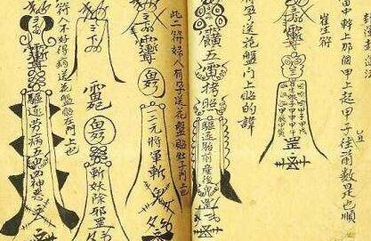 重丧符